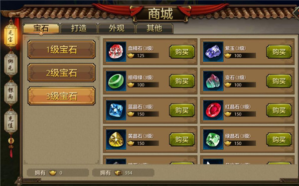张名扬首回合终结史密斯