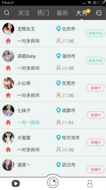 请问在孩子面前把他的游戏机砸碎，好还是不好？