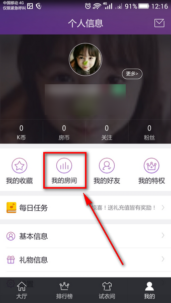 两客运员配合救起卧轨男子