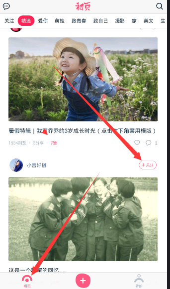 巴基斯坦总理最新表态！印巴高强度对抗持续：巴方称与约80架印度战机交战！印度一地传出爆炸声