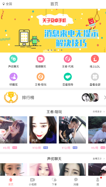 苹果高管解读Q1财报：苹果AI对iPhone16有加成 看好DeepSeek