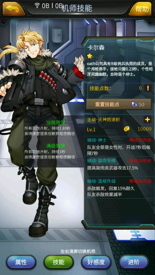 双非院校毕业生的就业出路在哪里