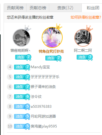 3、第三：睡眠质量不错，不失眠。