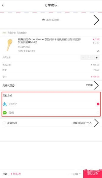 王鹤棣大变活猴