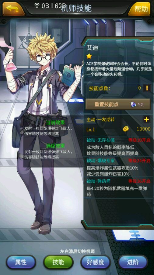 泽连斯基上演伦敦“治愈政治秀” 后续几日将面临关键考验