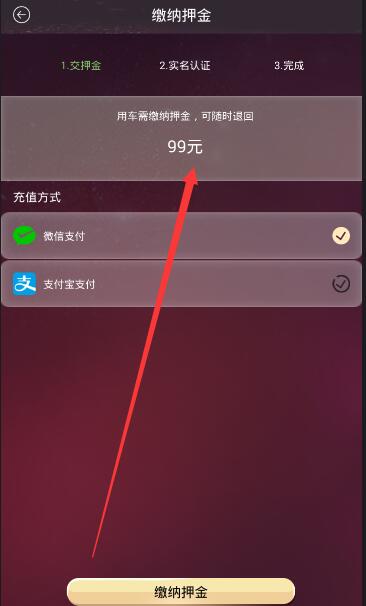 马龙说怕自己在大家面前哭