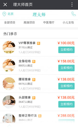 “姐妹，你的微信头像该换了～”