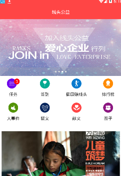 副省长秒变HR现场帮学生找工作