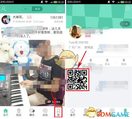 美媒关注：白宫会晤期间，马克龙当场打断特朗普，试图纠正其有关欧洲援乌说法
