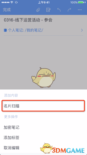 PCS（Pcs.是什么意思）