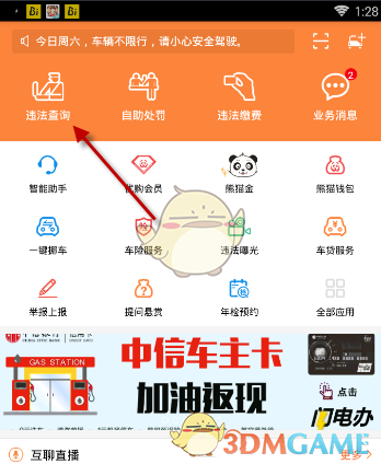 【天鹅湖校区•学生发展】校名我来写，墨香润校园——“笔墨写初心”系列活动之“我为学校写校名”优秀作品展示