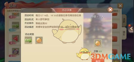 沈腾林允的绯闻传了3年