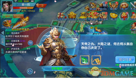 为什么美国从始至终都把欧洲看的比亚洲更重要?