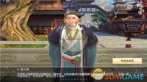 恶女版哈妮克孜