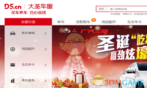 江苏南京一辆吊车倾倒路面