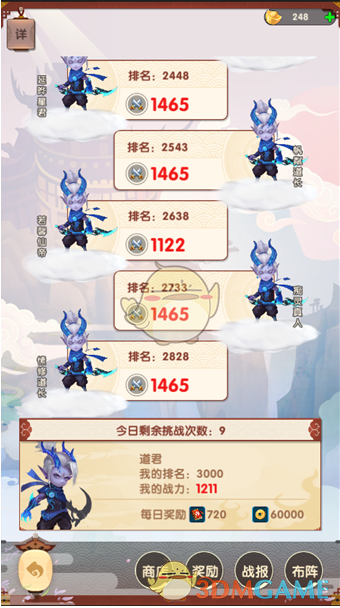 周琦谈理想的归化球员类型