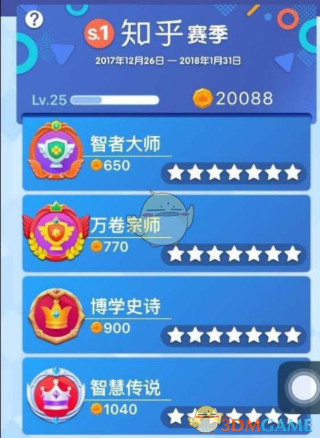 王权弘业穿着深V就要去见老丈人