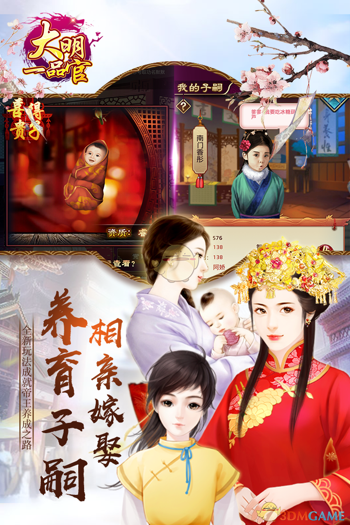 《狮城山海》全员狠人 打戏激爽