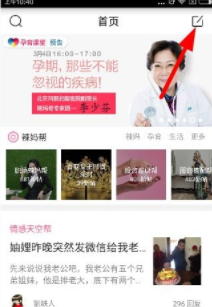 王一珩囊谦我们回来啦