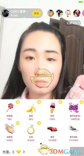 青簪行官宣改名簪中录