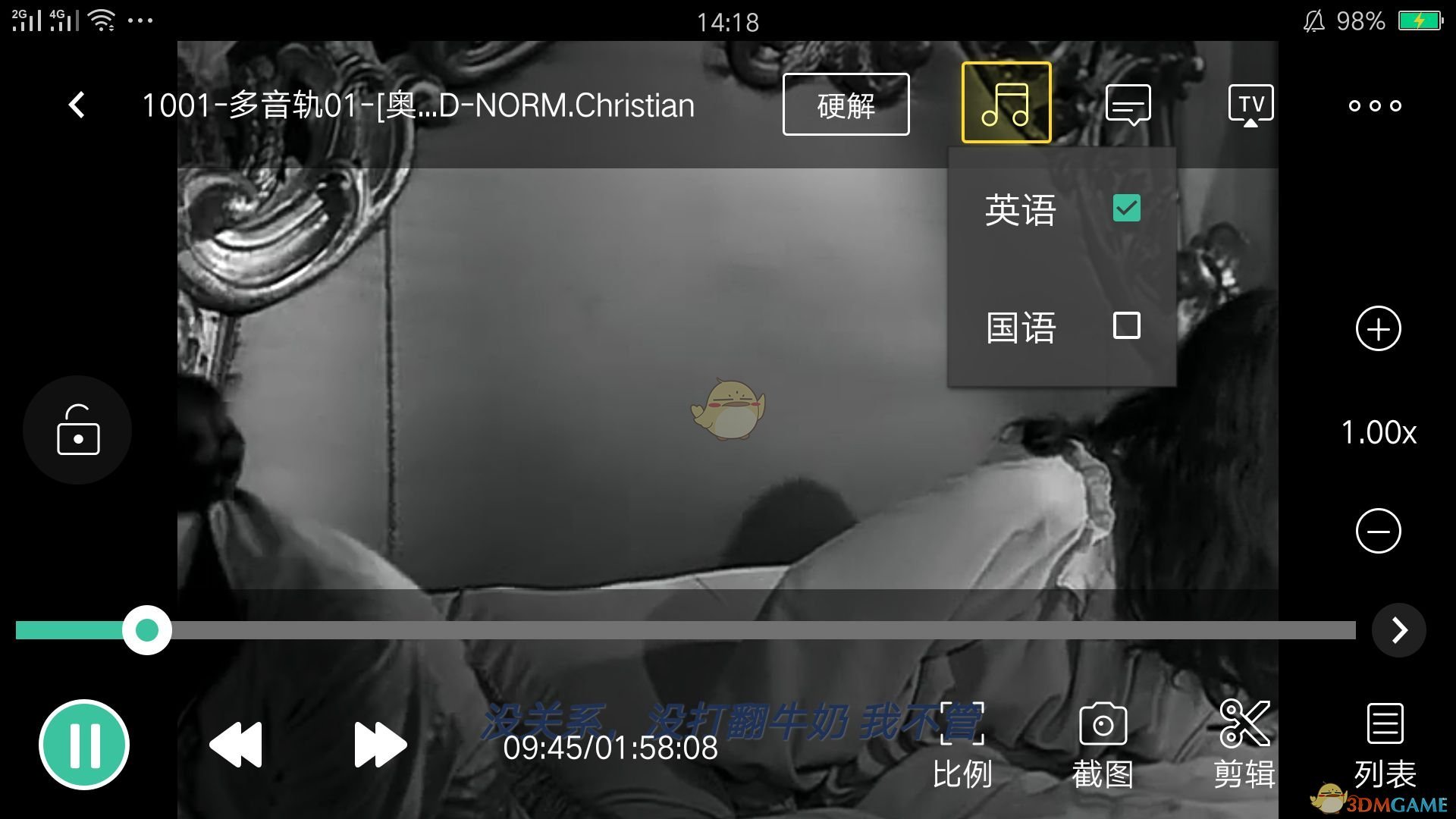 巴称击落一架印度战机 飞行员被俘