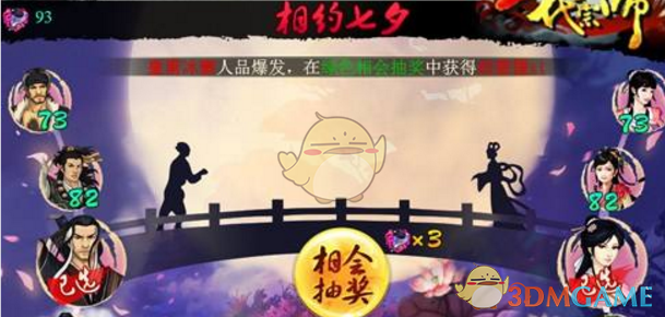 孙颖莎11300分保持世界第一