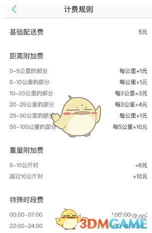 装修发现房顶一敲就碎露出生锈钢筋