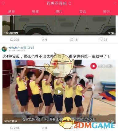 PCS（Pcs.是什么意思）