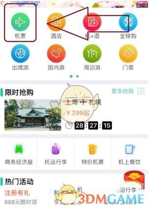 民进党当局“大罢免”宣传片翻车了