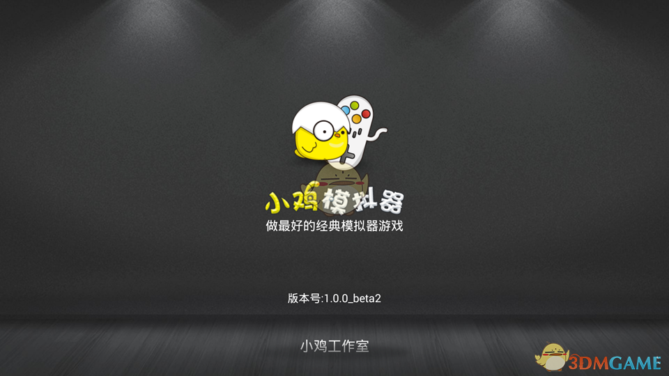 风月不相关女主