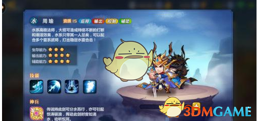 火箭109-94击败勇士 系列赛1-1平