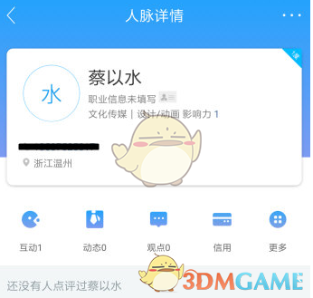 如何看待 Skype 将于 2025 年 5 月被关闭？