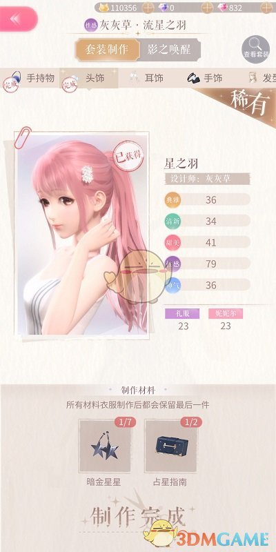 寒假八大安全提示，跟孩子一起看