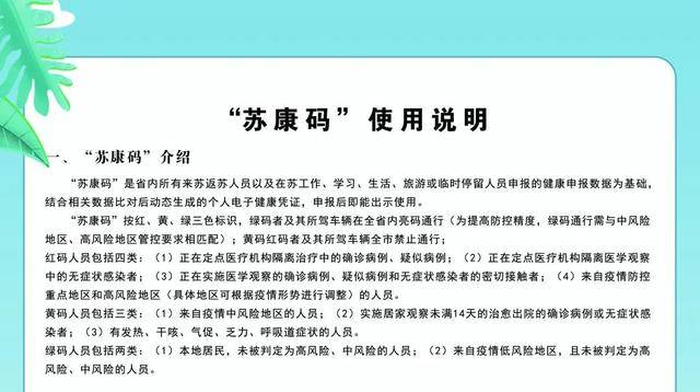 春节假期余额仅剩 1 天，你会如何安排？面对即将到来的工作可以怎样调整心态？