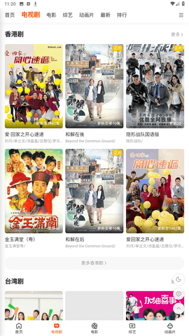 赵心童距离冠军仅剩7局胜利