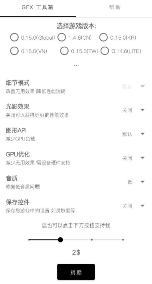 湖南两兄弟，靠5毛钱生意年入60亿