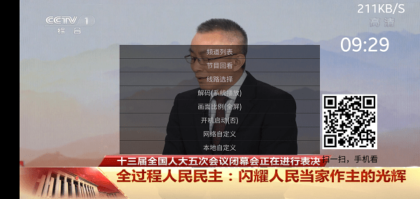 金靖说张凌赫这么帅的脸不拍戏浪费了