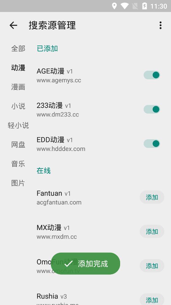 世界第一大购物中心