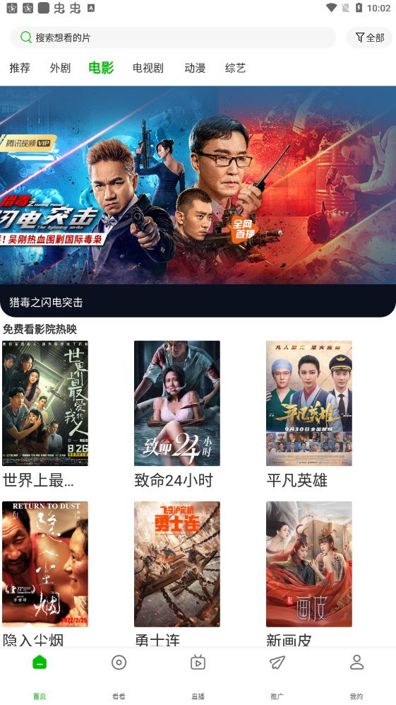 雷公放的是直流电还是交流电？