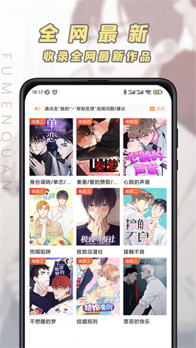 辛纳解禁复出首胜