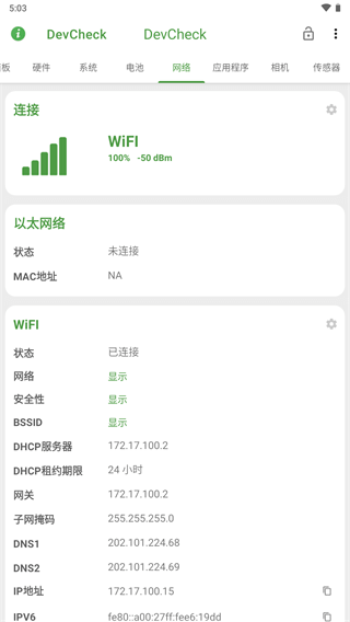 张云龙刘诗诗cp感