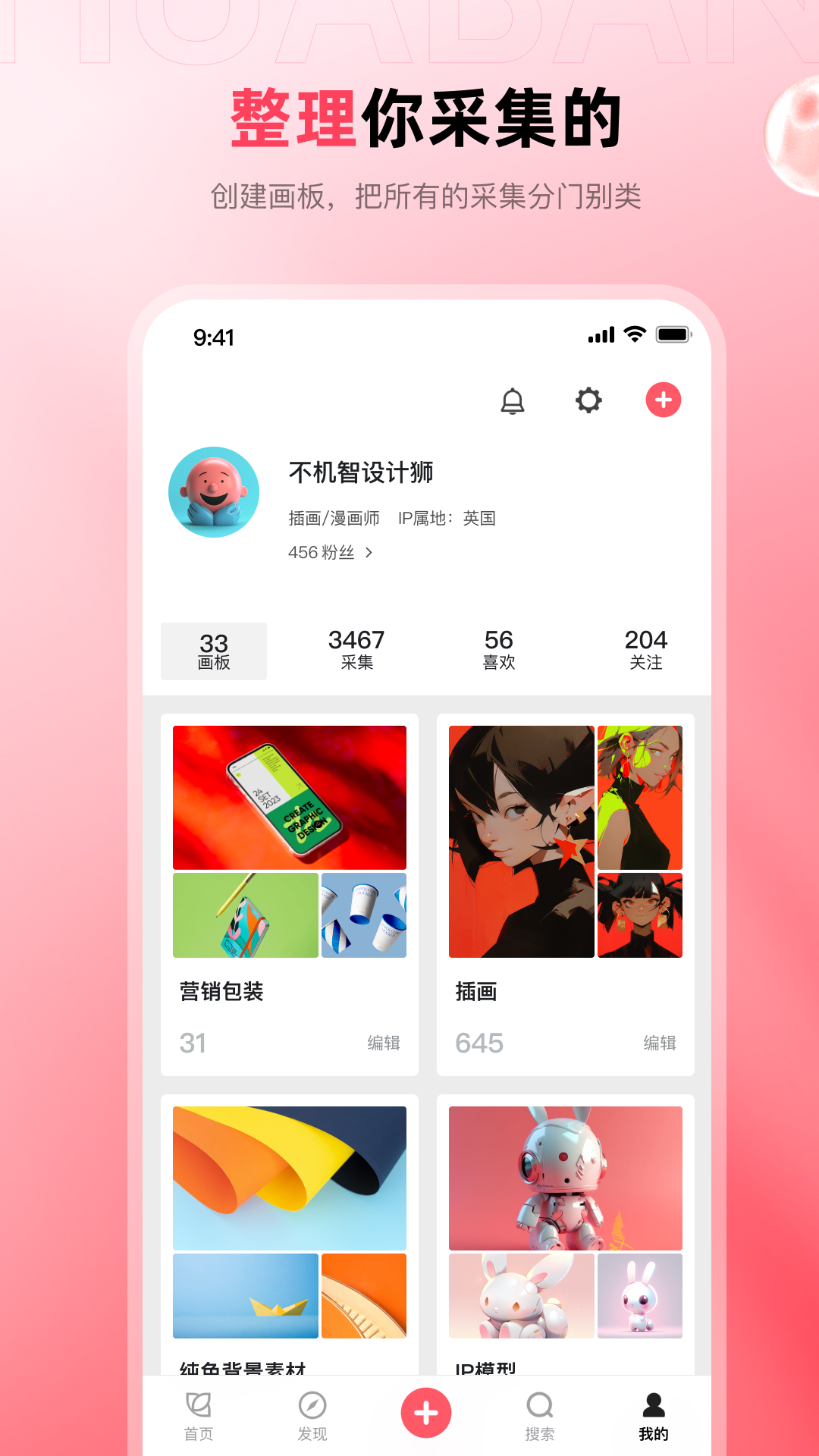 蔡崇信，买了小脏鞋