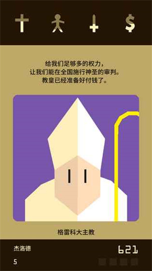 “感谢领导的不提拔之恩，才让我平安无事干到退休。”